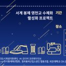염천교수제화 뉴시스
