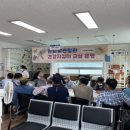 남성보건진료소 이미지