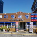 자매식당 이미지