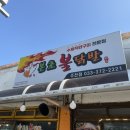 와우불닭발 이미지