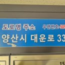 대동이미지2단지경로당 이미지