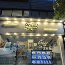 미태리구의역점 이미지