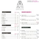 카페어몽 이미지