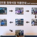 축협정육식당 이미지