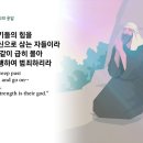 하박국