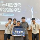 새만금관광여행사유