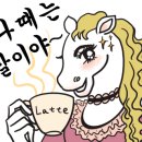 닭이 맛있는집 술통 이미지