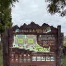 삼락 | 삼락오토캠핑장 이용후기