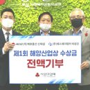 재호산업