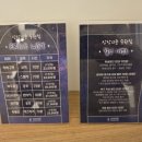 상상의문 이미지