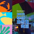 (주)아이비 여행 이미지