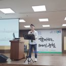 검단농협 김성기노래교실 2023.7.18~~나상도--콕 콕 콕~~ 이미지