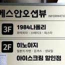 부산진역파스타 부산진역피자 1984나폴리부산진역점