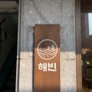 목도칼국수 이미지