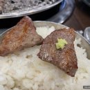 웃소한우 이미지