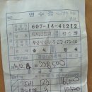 대야성갈비 이미지