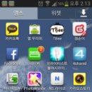 스마트폰강좌 이미지