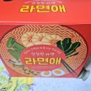 바보상회 이미지