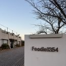 가락대로가락동 이미지