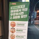 자담치킨 명륜점 이미지