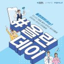 (재)영덕문화관광재단 이미지