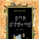 홍주수학 이미지