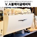 225 | 대형카페커피머신 대형카페창업컨설팅 도면컨설팅마석대형카페 커피머신 그 외 카페장비 설치후기(1편)