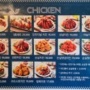 치킨뱅이달동점 이미지