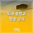 주식회사 엠비에스 이미지