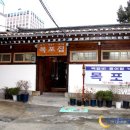 숲속한옥 이미지