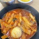 쉼터분식 이미지