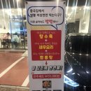 아시아드대로 93 이미지