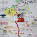 강아지산책 | 석촌호수에 황톳길이? 더 스피어 조형물 구경까지 강아지와의 산책 후기