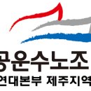 제주의료원 이미지