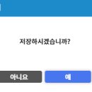 구성사 이미지