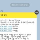 로또다방 이미지