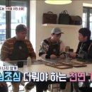가죽살림