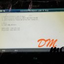 디엠모터스 이미지