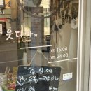 도계로-1 | 창원 도계동 맛집 웃다가 제철 해산물을 마음껏 즐길 수 있는 곳