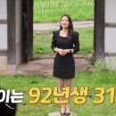 현숙 농장 이미지