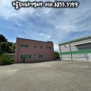 관성보건진료소 이미지