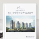 오토밸리로 | [울산시스템에어컨] 울산오토밸리로ZOOM파크 시공후기