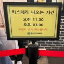 예산시장 들꽃다정 커피, 광시 카스테라 평일 웨이팅, 구매 꿀팁