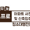 프로크린 이미지