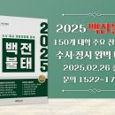 1318대학진학연구소 이미지