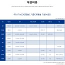 파리바게뜨광교 이미지