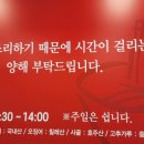 형우짬뽕 이미지