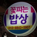호계시장 이미지