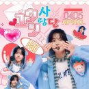 위시투어 이미지
