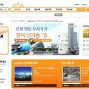 (주)천눈애여행 이미지